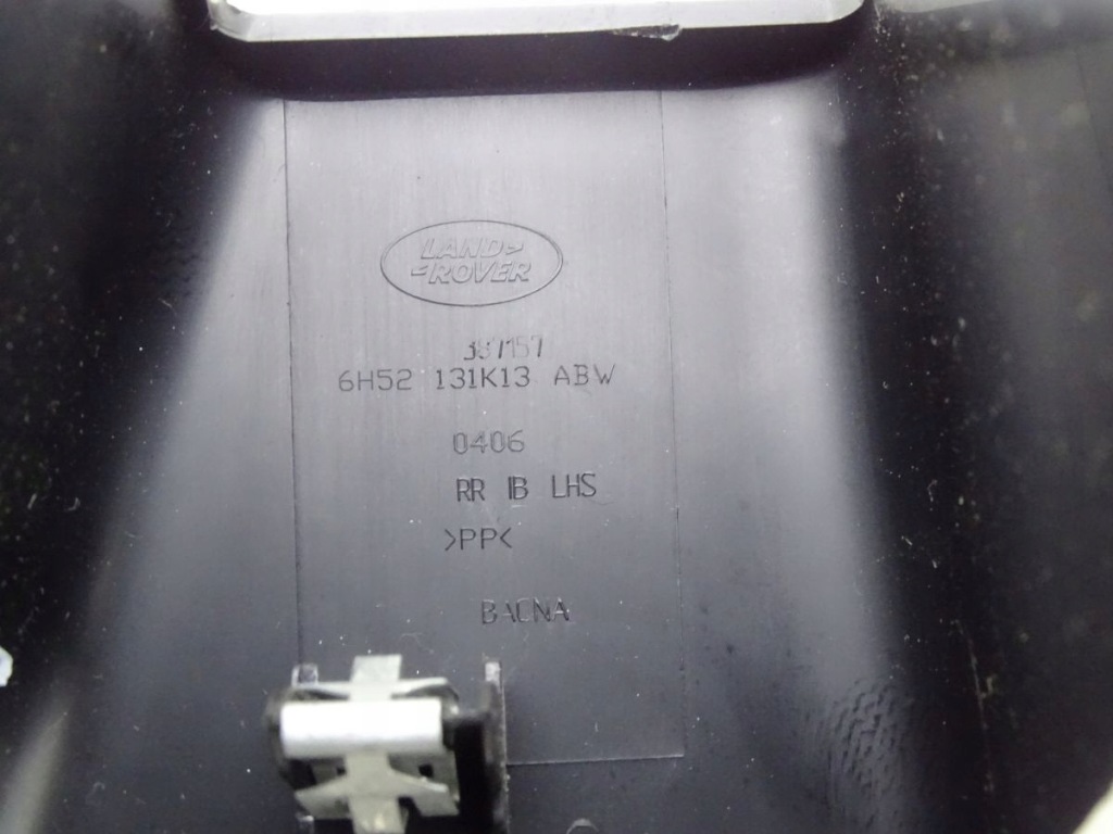 фото №3, Land rover freelander ii 06-14 защита направляющая сиденье правая перед