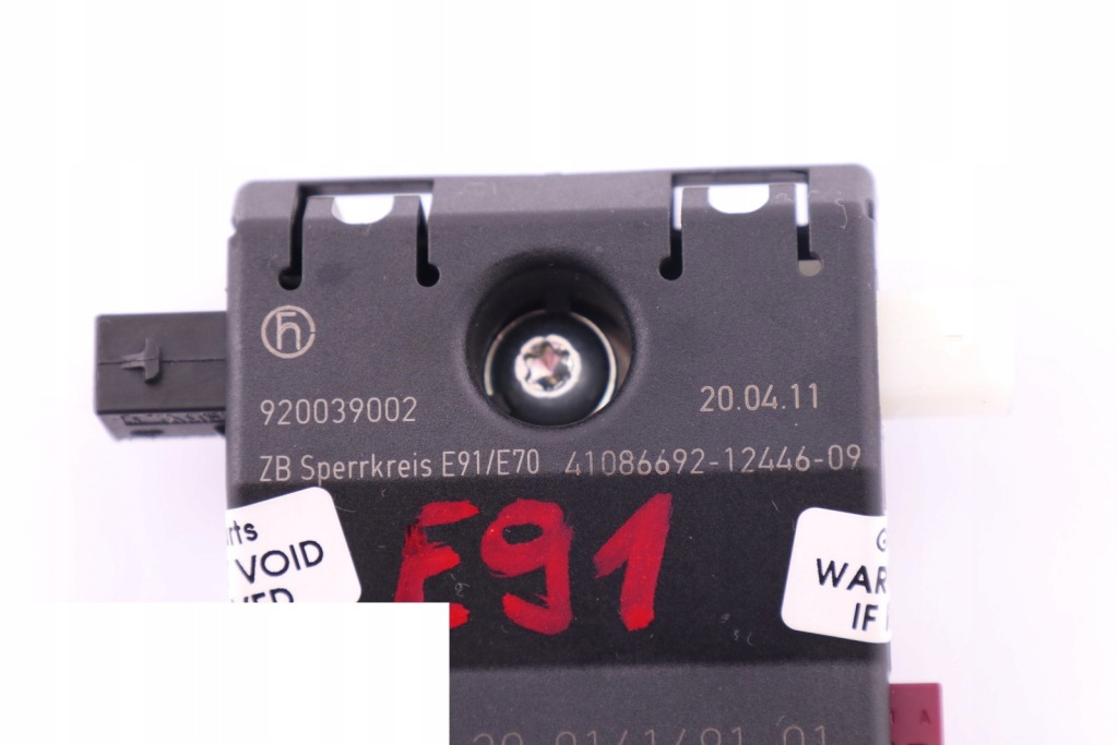 Купити Bmw e70 e91 eliminator szumów szeregowy підсилювач антени 6934648