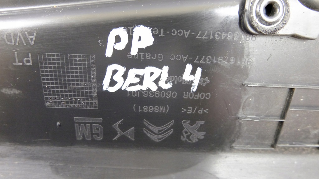 фото №9, Berlingo iv обивка обшивка дверь правый перед