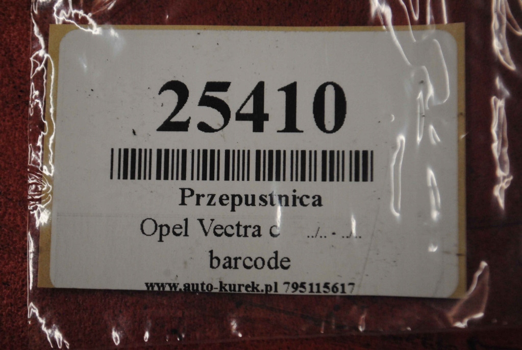 фото №3, Opel vectra c 2.2 dti дроссельная заслонка