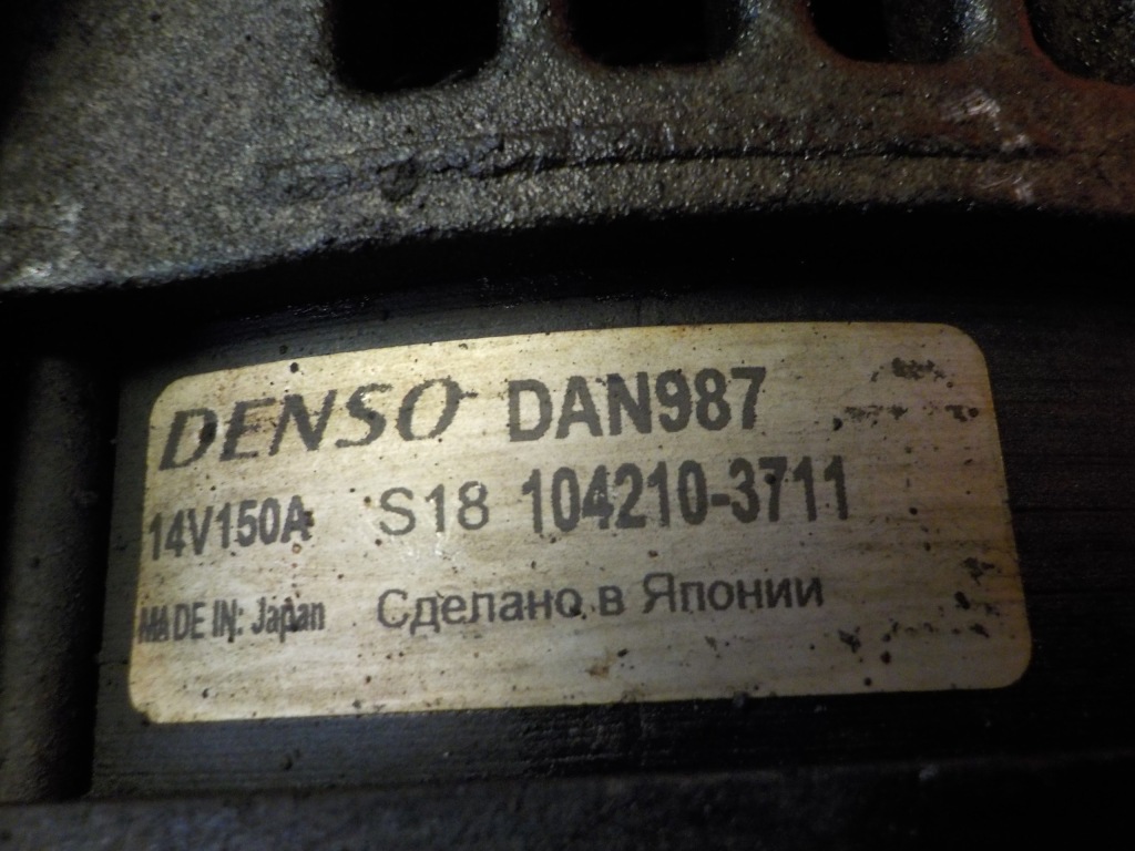 фото №5, Discovery iii 2.7 td v6 08r 190km 276dt генератор 104210-3711