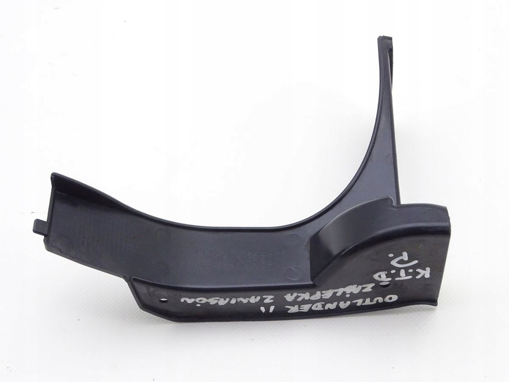 фото №1, Outlander ii направляющая кронштейн бампера правый задняя