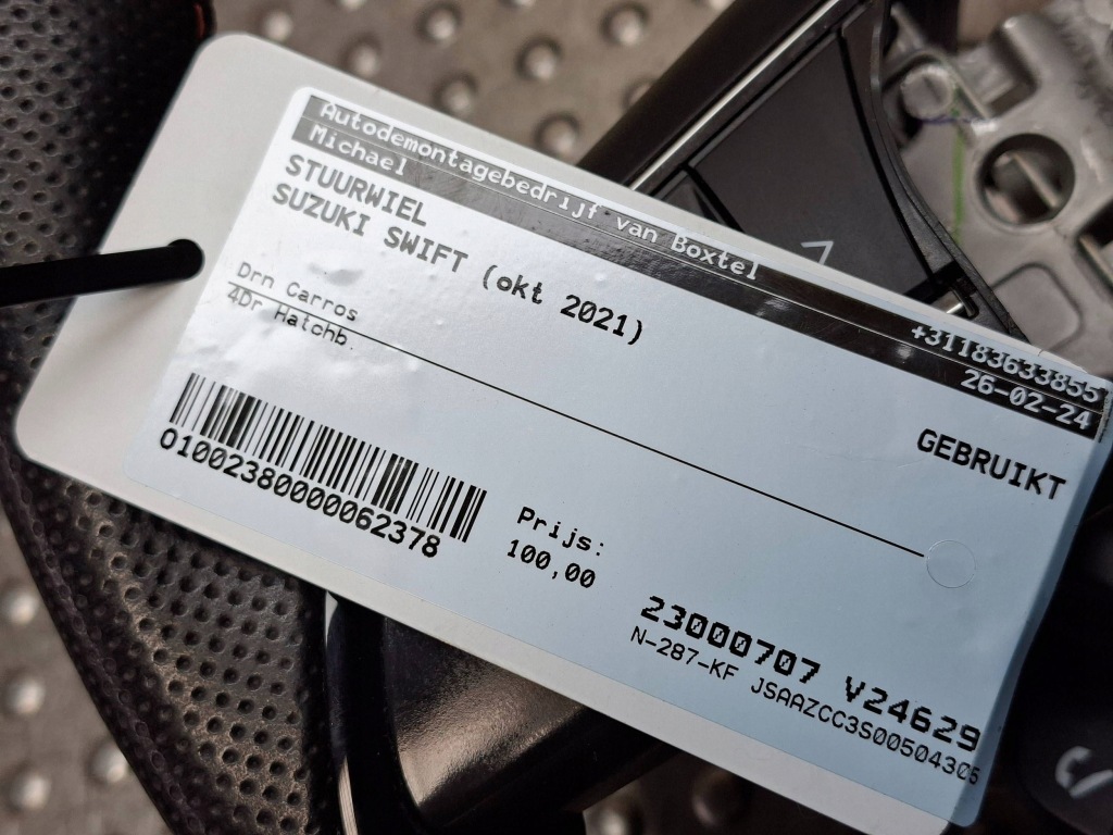 Повітропровід шкіряний suzuki swift mk 8 17-23 Недорого