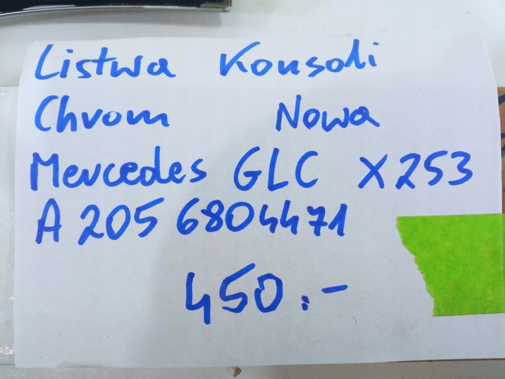 фото №4, Молдинг консолі сатинова mercedes glc w253