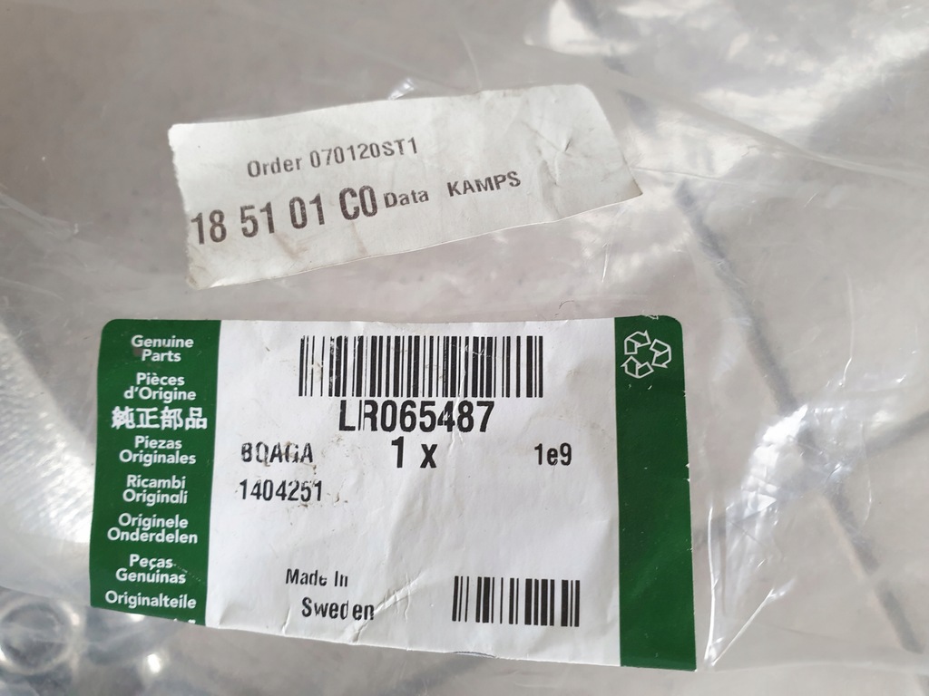 фото №6, Land rover velar sport шланг топлива топливный топливная wysokiego давления