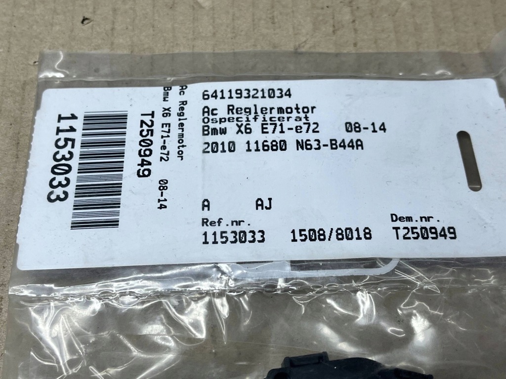 Моторчик кришка обдув bmw x5 f15 64119321034 в Україні