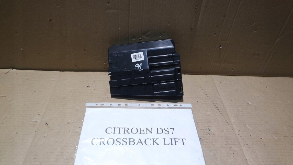 фото №3, Захист корпус запуск стоп ds7 crossback lift 9672188380