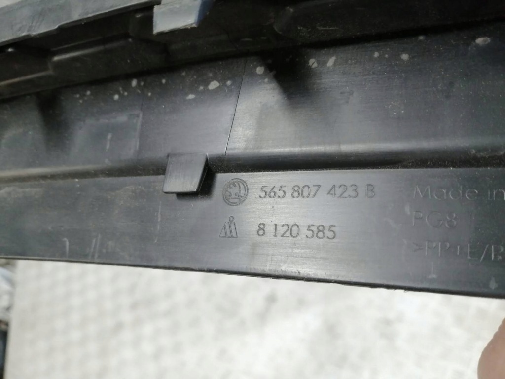 фото №8, Dd skoda kodiaq 2016- молдинг средняя бампера задняя 565807423b