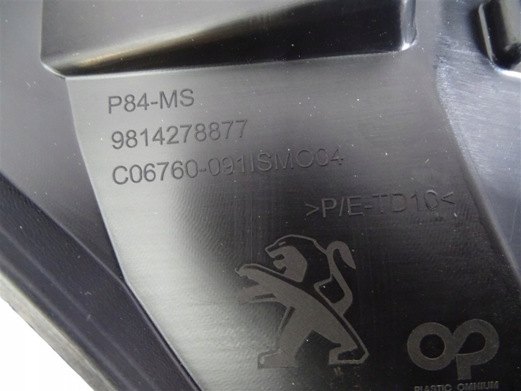 фото №7, Підсилювач решітка радіатора решітка радіатора peugeot 3008 ii lift 5008