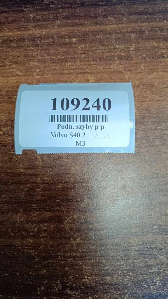 фото №12, Volvo s40 ii подъемник стекло правый перед