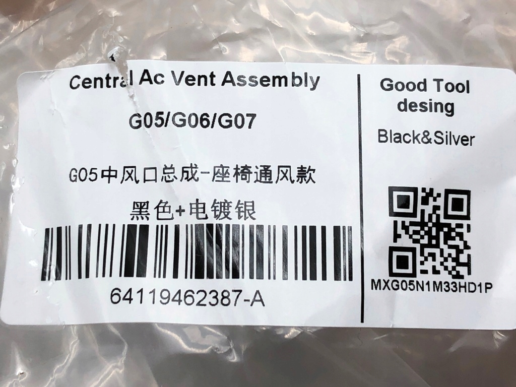 Решётка средняя воздуха впуск выход 9462387 do serii x5 g05 x6 g06 x7 g07 в Украине