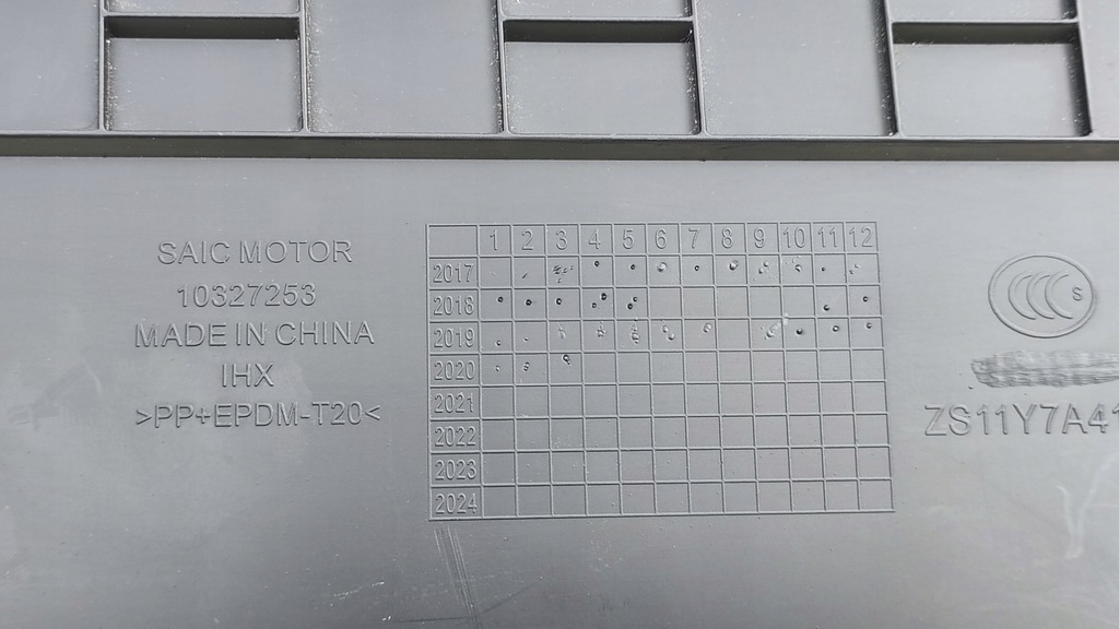 фото №6, Mg zs ev 2021 бардачок полка панели консоли europa 10327253 tc164