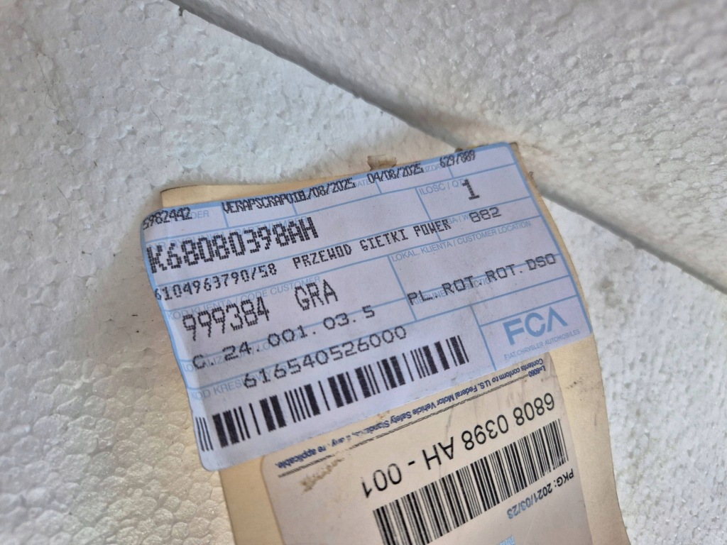 Шланг підсилювача керма 68080398ah chrysler 200 2.4 vvt 16v 13- Зі Шроту