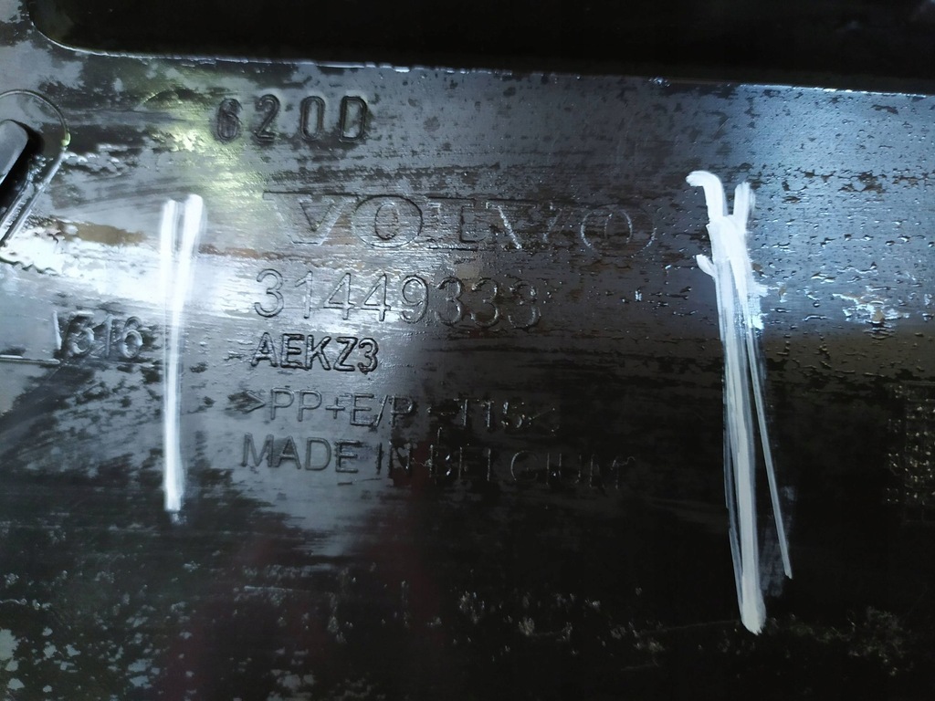 фото №15, Бампер задняя volvo xc-40 ii 31449333