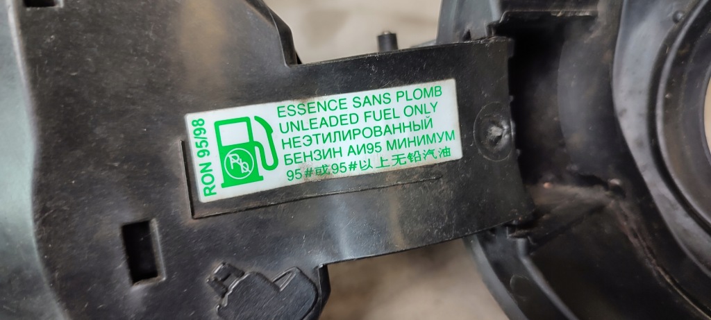 Citroen c3 2 5d 12r крышка заливной топлива бензин ktv черная 968338780 09r- в Украине