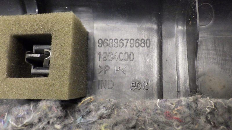 фото №7, Защита поперечина заднего задняя citroen c3 ii 9683679680