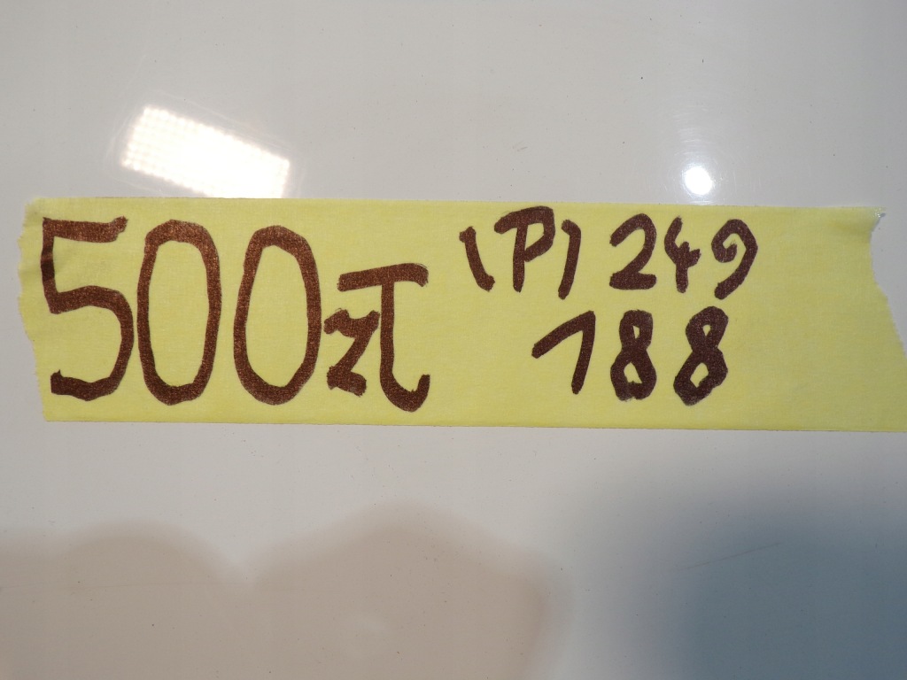 Ducato boxer jumper рестайлинг  14- крыло  передний правый  белый цвет 249 Оригинал