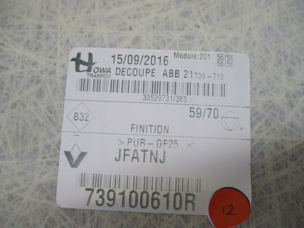 фото №5, Потолок renault scenic iv 739100610r