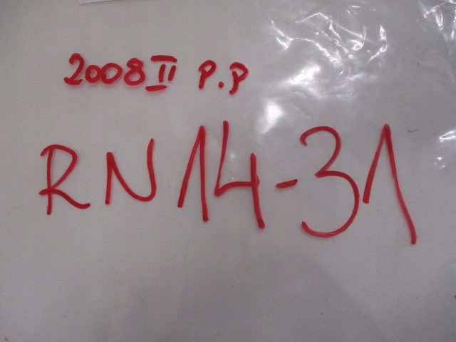 фото №13, Peugeot 2008 ii молдинг крила права передня now