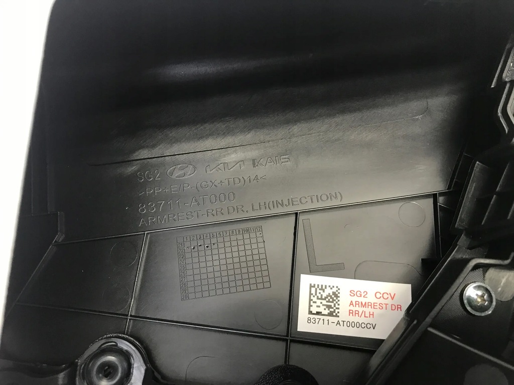 фото №9, Kia niro ii ev 2024 обшивка оббивка двері задня задня ліва 83711-at000