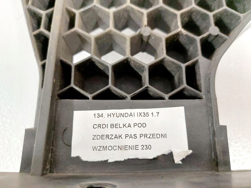 фото №7, Hyundai ix35 1 i балка pod бампер перед передній підсилювач нижні