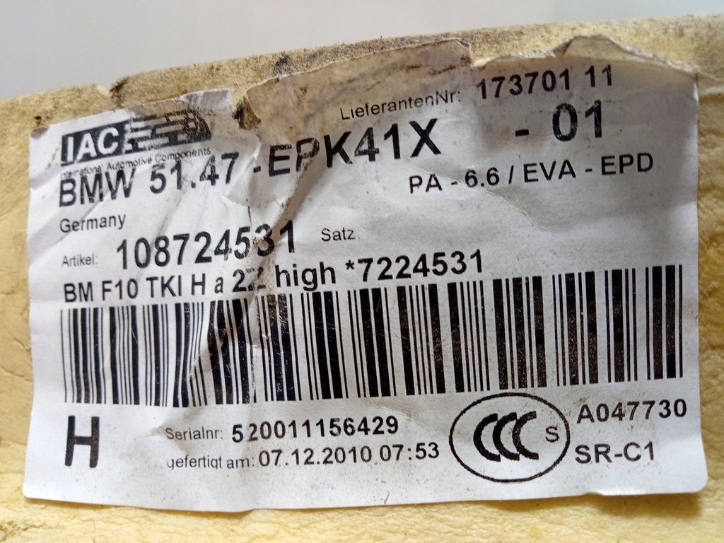 фото №6, Bmw 5 f10 обшивка підлога задня