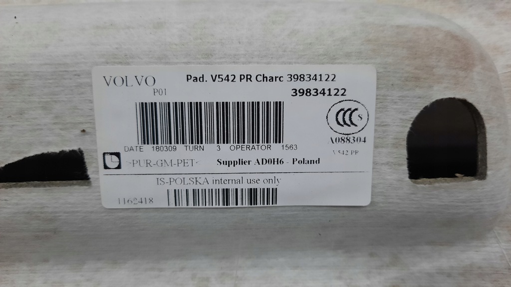 фото №14, Стеля панорама volvo v90 ii 17-