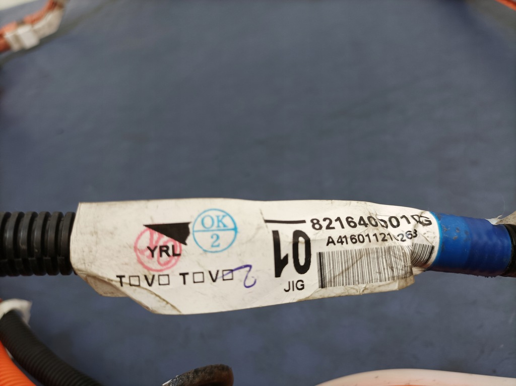 фото №5, Yaris iii hyb шланг wysokiego напряжения аккумулятора
