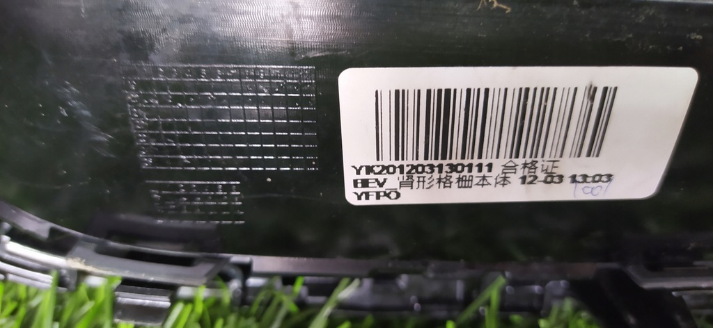 фото №7, Решітка радіатора решітка радіатора bmw ix3 g08