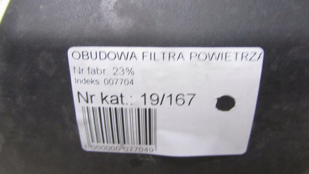 фото №6, Hyundai ix35 1.7 корпус фильтра воздуха 10-16