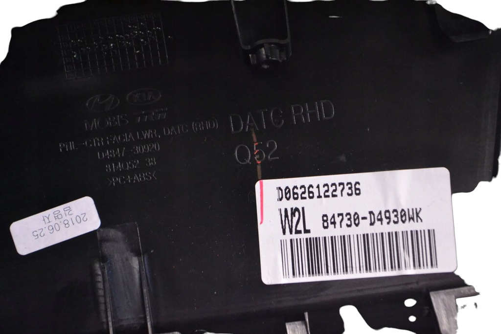 фото №5, Kia optima 2018 рамка бардачка панели приборной панели