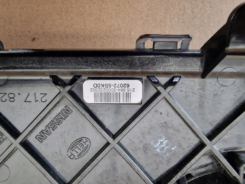 фото №7, Nissan leaf ii решітка радіатора решітка радіатора 2017 -