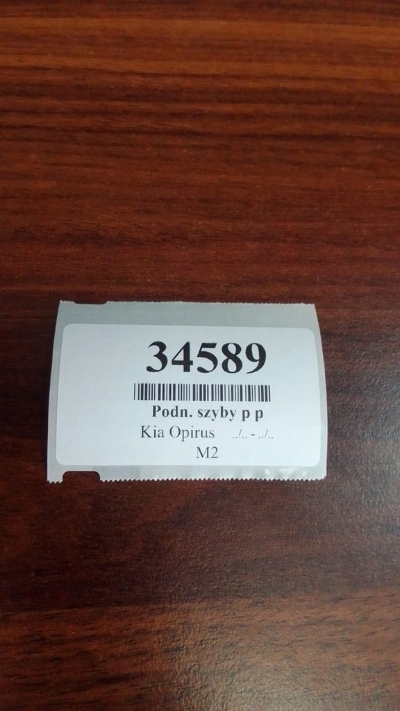 фото №7, Kia opirus підйомник скло правий перед 824803f010