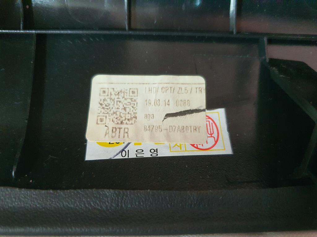 фото №7, Dekor молдинг консоли впуск hyundai tucson ii