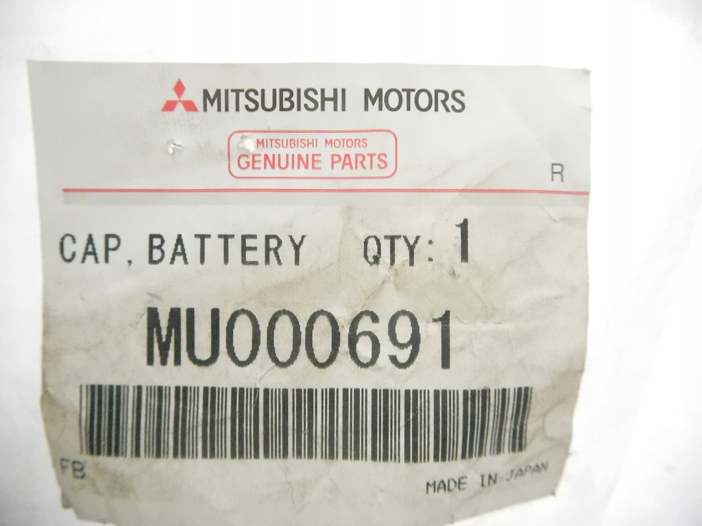 фото №7, Защита клеммы аккумулятор mitsubishi evo 10 - mu000691