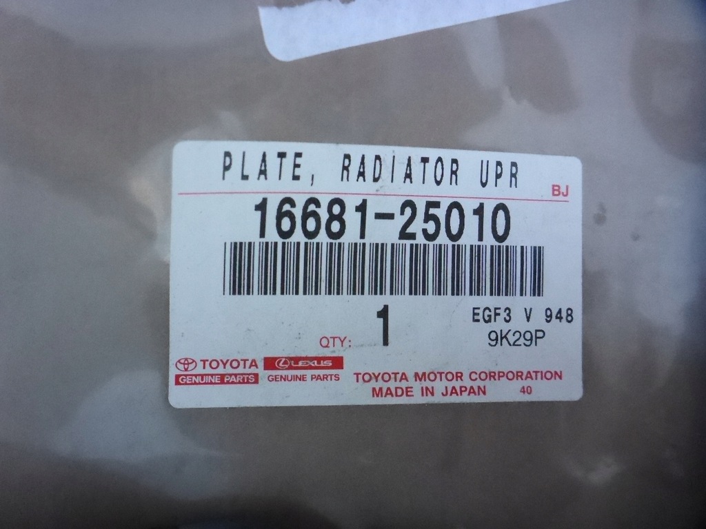 фото №8, Toyota rav4 v 19- захист поперечина передній верхнього 16681-25010 nowa оригінал