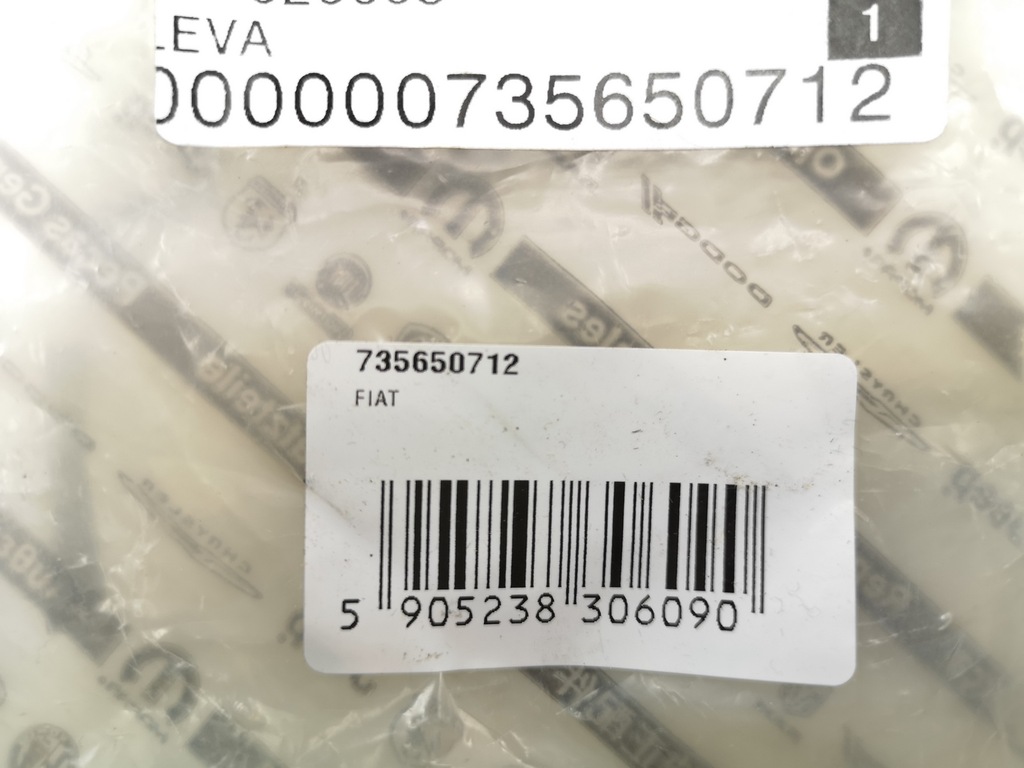 фото №7, Ручка открывания капот alfa romeo stelvio