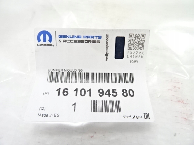 Citroen c4 grand picasso 2 хром молдинг декоративная решетка бампера Киев