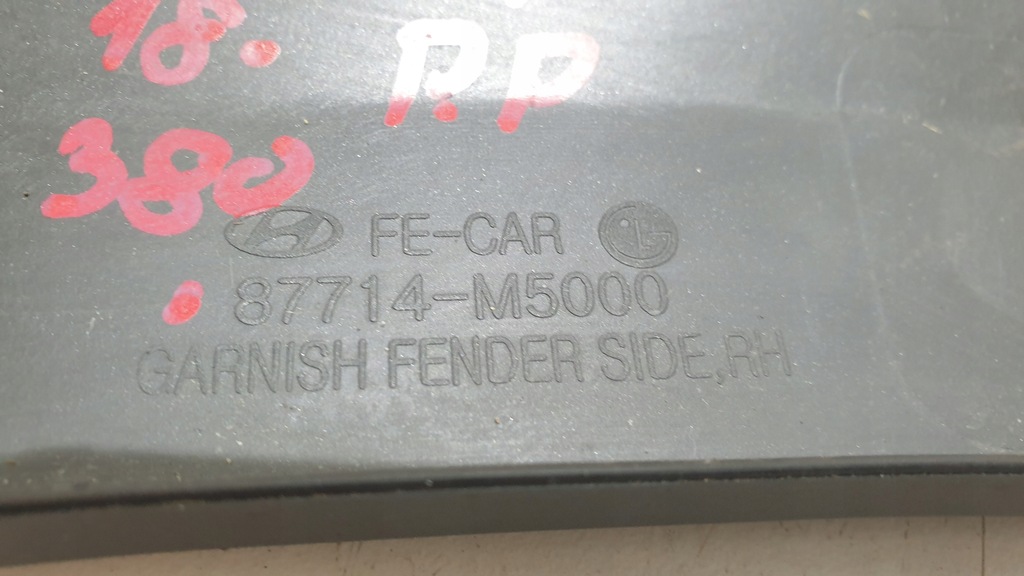 фото №13, Молдинг накладка крыла правая перед hyundai nexo