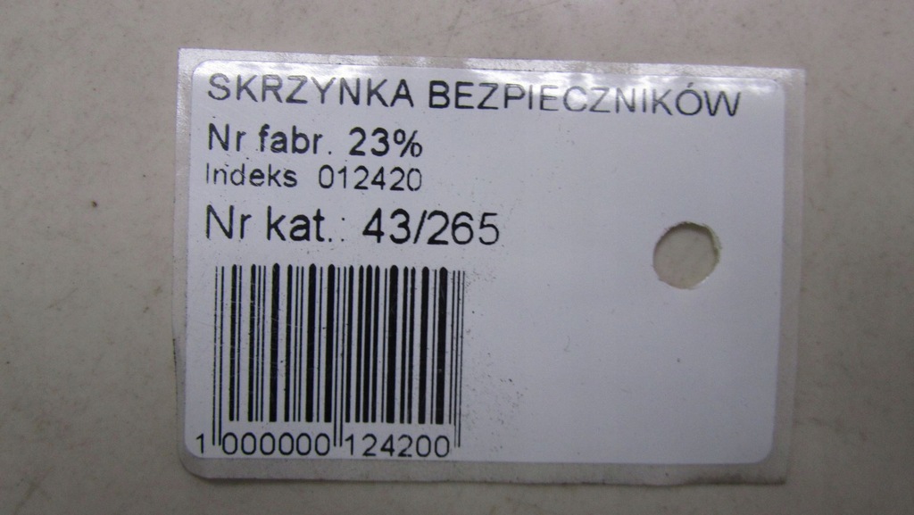 фото №7, Ford b-max 1.5 коробка запобіжників 12-17 265