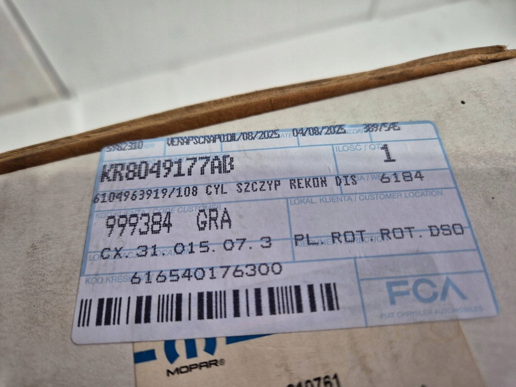 фото №7, Суппорт тормозной задняя левый r8049177ab ram 3500