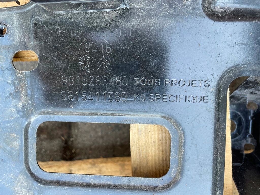 фото №5, Peugeot 3008 ii 5008 ii основа акумулятор