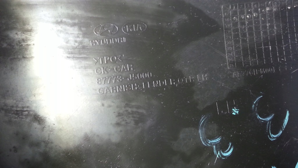 фото №13, Stinger впуск повітря крила лівий перед