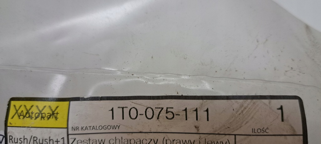 фото №6, Vw touran брызговик левый перед 1t0075111