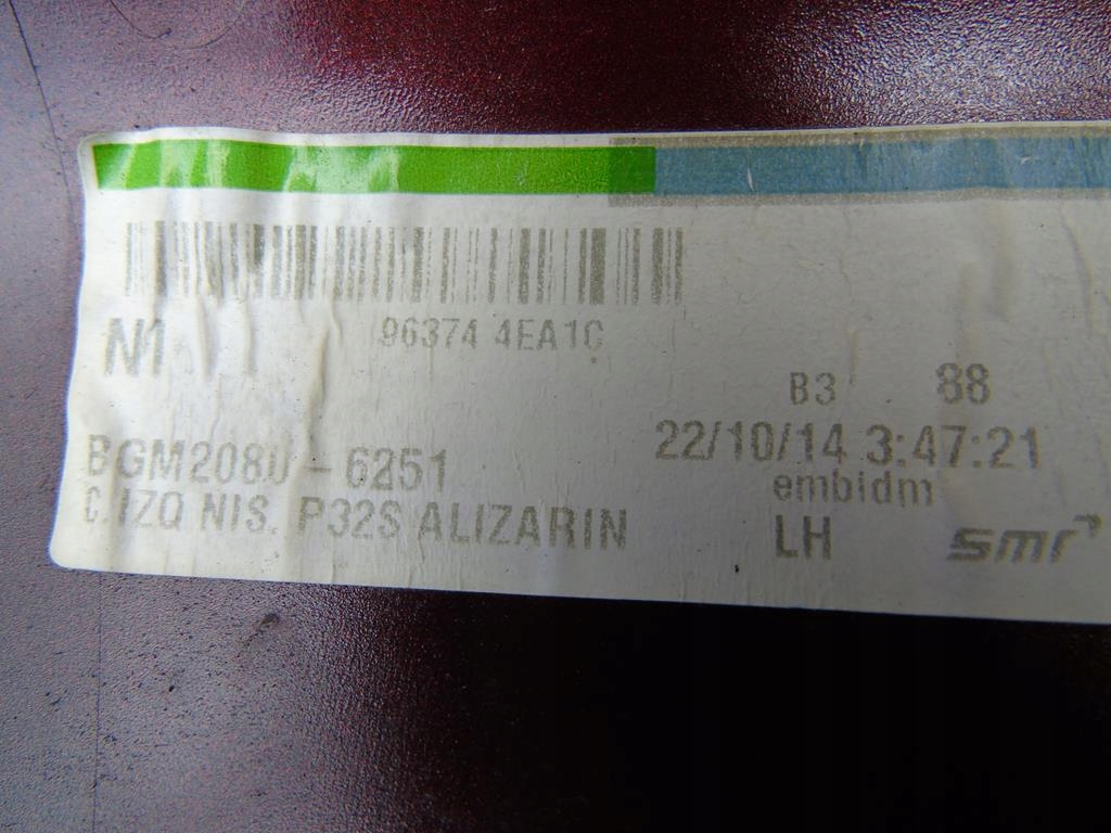 фото №3, Корпус зеркало левая nissan qashqai ii 14-