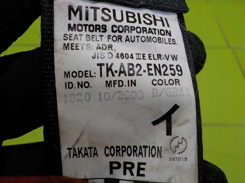 фото №5, Volvo v50 lift 09r pas безопасности левый перед