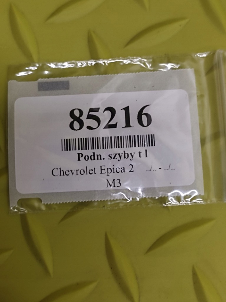 фото №13, Chevrolet epica ii sedan подъемник стекло левый задняя 96647591