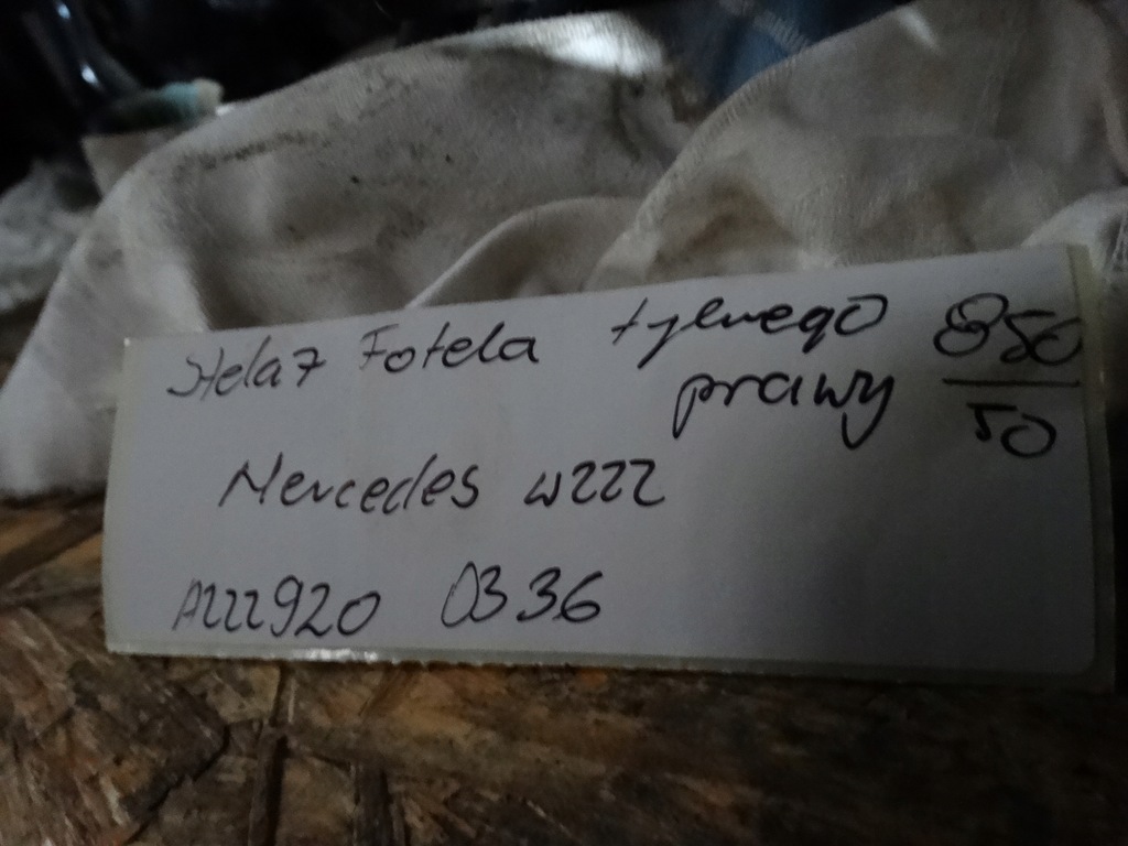 фото №4, Каркас сиденье задний правый mercedes w222 1