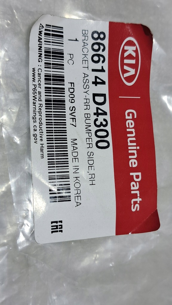 фото №9, Kia optima kombi направляющая бампера задняя правый org