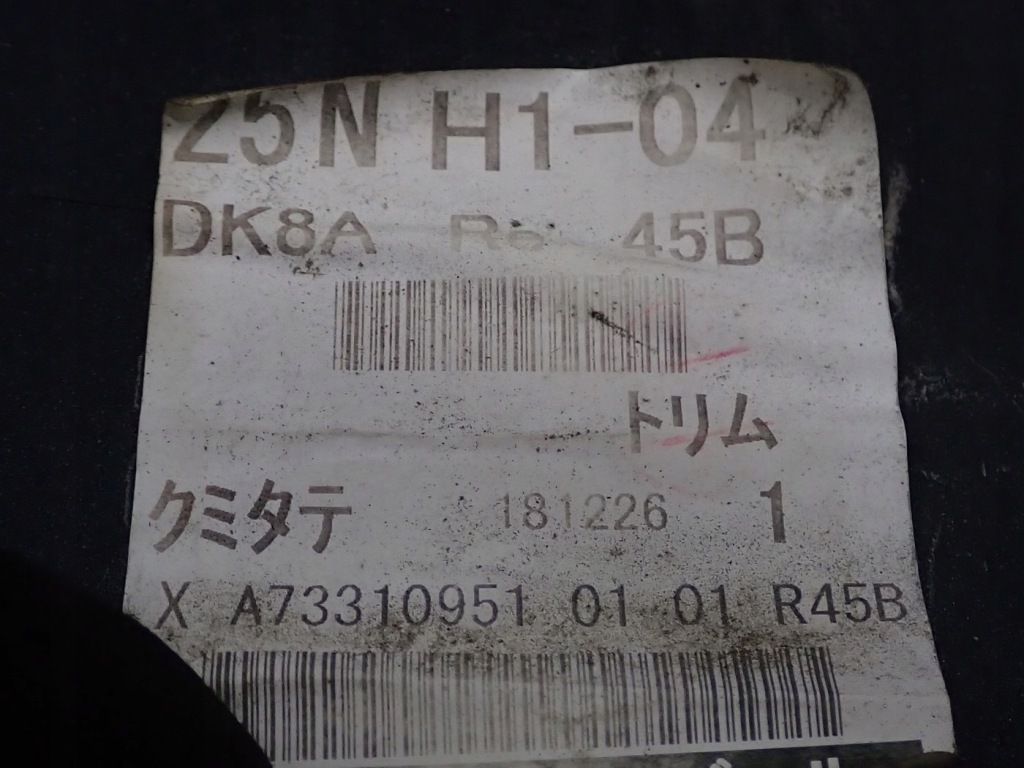 фото №13, Бампер задня задній kompletny kod: 45b 4xpdc джгут mazda cx3 cx-3 dk8a-50221